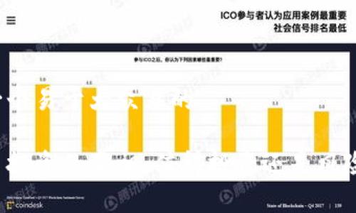 思考一个易于大众且的

虚拟币投资的真相：值得投资还是风险重重？