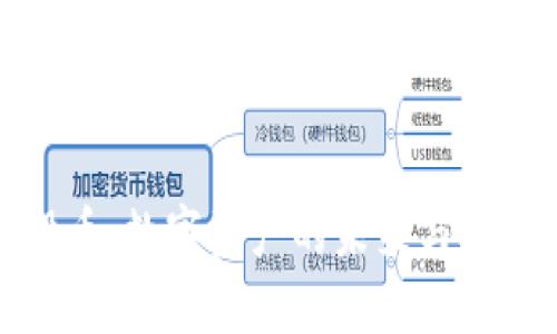 虚拟股币：数字资产的未来与投资机会