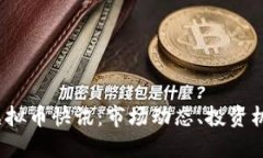 标题2023年最新虚拟币快讯