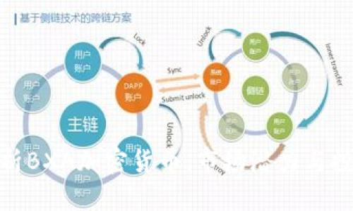 全面剖析BXA加密货币：市场潜力与投资机会