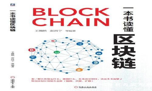 标题:
如何利用加密货币规避制裁：深入分析与实用指南