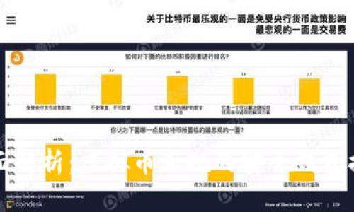 全面解析：虚拟币正规的安全钱包推荐