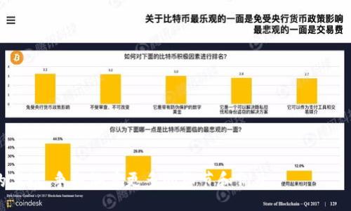 biao ti/biao ti
虚拟游戏币代理：玩转游戏世界的赚钱新机会

/guanjianci
虚拟游戏币代理, 游戏币, 虚拟货币, 玩家经济

# 内容主体大纲

1. 什么是虚拟游戏币代理
   - 定义
   - 行业背景
   - 市场规模
2. 如何成为虚拟游戏币代理
   - 市场需求分析
   - 成为代理的步骤和要求
   - 必备技能和知识
3. 虚拟游戏币的种类
   - 各大热门游戏的虚拟货币介绍
   - 游戏币与现实货币的关系
   - 游戏币的交易方式
4. 营销与推广策略
   - 如何吸引用户
   - 各种营销渠道
   - 社交媒体的作用
5. 遇到的挑战与解决方案
   - 法律和监管
   - 市场竞争
   - 玩家信任问题
6. 成功案例分享
   - 知名游戏币代理的成功经验
   - 相关商业模式
   - 创业故事
7. 未来发展趋势
   - 行业科技变化
   - 用户行为的改变
   - 如何抓住未来机会

# 详细内容

## 什么是虚拟游戏币代理

### 定义
虚拟游戏币代理是指通过一定的渠道和方式，帮助游戏玩家购买和交易游戏内虚拟货币的业务。代理商通过与游戏开发商或大型交易平台的合作，获取游戏币的供应，从而转售给玩家。此种业务模式已经成为许多热爱玩游戏的创业者的新机会。

### 行业背景
随着互联网的迅速发展，游戏产业也迎来了前所未有的机遇。越来越多的玩家愿意为游戏内的虚拟物品和货币支付真实货币，这促使虚拟游戏币市场的蓬勃发展。同时，玩家们追求更好的游戏体验，更高效的游戏流程，使得游戏币代理的需求也逐步上升。

### 市场规模
根据市场研究机构的统计，全球虚拟游戏币市场的规模已经达到数十亿美元。从某些主流游戏的用户行为来看，几乎每位核心玩家都参与过虚拟货币的交易。这一市场的潜力巨大，成为投资者和创业者关注的焦点。

## 如何成为虚拟游戏币代理

### 市场需求分析
想要成为虚拟游戏币代理，首先需要对市场需求进行充分分析。研究目标群体的游戏习惯、消费偏好以及购买行为，是成功的基础。可以通过问卷调查、社交媒体观察等方式来获取数据。

### 成为代理的步骤和要求
通常，成为虚拟游戏币代理需要以下几个步骤：
1. **选择游戏**：选择热门且盈利的游戏进行代理。
2. **注册账户**：在相关的平台上注册代理账号。
3. **确认合作**：与游戏开发商或虚拟货币平台确认合作关系，根据规则获取游戏币。
4. **资金准备**：做好资金评估，根据市场价格准备相应的流动资金。
5. **技术支持**：了解交易的技术支持，确保交易的安全与便捷。

### 必备技能和知识
作为一个虚拟游戏币代理，需要具备一些基本的技能和知识，包括：
- 对相关游戏的深入理解
- 良好的客户服务能力
- 基本的市场营销知识
- 配合市场需求的定价策略

## 虚拟游戏币的种类

### 各大热门游戏的虚拟货币介绍
游戏市场中有许多热门的游戏，每一款游戏通常都有自己的虚拟货币。例如：
- **《英雄联盟》的蓝色精粹**
- **《和平精英》的钻石**
- **《魔兽世界》的金币**

这些游戏币都具有独特的价值和用处。

### 游戏币与现实货币的关系
虚拟游戏币通常可以通过现实货币购买，而在游戏内则能用于购买道具、角色等。在一些情况下，玩家还可以通过游戏币进行互相之间的交易，这使得游戏内经济系统愈加复杂。

### 游戏币的交易方式
游戏币的交易方式多种多样，包括但不限于：
- **直接购买**：玩家可以通过真实货币直接从代理商或游戏平台购买。
- **市场交易**：一些游戏平台设有自由市场，玩家可以在市场上直接交易游戏币。
- **拍卖行**：在某些游戏中，玩家可以通过拍卖行出售虚拟货币与物品。

## 营销与推广策略

### 如何吸引用户
在竞争激烈的市场中，吸引用户的关键在于提供独特的价值和优质的服务。例如，可以根据用户的游戏行为定制个性化的促销活动，让用户感受到真实的参与感。

### 各种营销渠道
在推广过程中，可以利用多种营销渠道，例如：
- **社交媒体**：利用微信群、QQ群、Facebook等平台发布信息。
- **搜索引擎()**：通过关键词提升在搜索引擎中的排名，引导自然流量。
- **线下活动**：参加游戏展览或举办游戏相关的线下活动，拓展用户群体。

### 社交媒体的作用
社交媒体在游戏市场中起着至关重要的作用。通过创作有趣的内容、分享用户的游戏体验、以及互动活动，可以有效提升用户的参与度和忠诚度。

## 遇到的挑战与解决方案

### 法律和监管
虚拟货币代理面临的一个重大挑战是法律和监管风险。不同国家对虚拟货币的法律法规差异很大，代理商在开展业务时一定要遵守当地的法律法规，以避免不必要的法律纠纷。

### 市场竞争
随着市场的不断发展，虚拟游戏币的代理商也逐渐增多，竞争愈加激烈。为了在竞争中脱颖而出，代理商需要不断自己的产品与服务，同时提升用户体验。

### 玩家信任问题
在虚拟货币交易中，玩家的信任度是至关重要的。代理商需要建立自身的信誉，包括提供质量保证和良好的售后服务，以及透明的交易流程等，帮助玩家建立信任感。

## 成功案例分享

### 知名游戏币代理的成功经验
许多成功的虚拟游戏币代理都有其独特的商业模式和运营策略，例如能够迅速适应市场变化、提供个性化服务等。他们的成功经验值得其他代理商借鉴。

### 相关商业模式
成功的游戏币代理商通常会采用多种商业模式，以满足不同玩家的需求。例如，玩家需要购买升级货币时，可以选择一次性购买或订阅服务。

### 创业故事
可以分享一些成功的创业故事，讲述他们是如何进入这个行业并取得成功的。在这个过程中，他们所遇到的困难和挑战，以及如何应对这些挑战的方式，都是非常珍贵的经验。

## 未来发展趋势

### 行业科技变化
未来，虚拟游戏币代理行业将受到科技发展的重大影响。例如，区块链技术的崛起为虚拟货币的可靠性和安全性提供了新的保障。

### 用户行为的改变
随着玩家的趋于多样化，他们在虚拟货币上的消费习惯也在不断变化，因此代理商需要紧跟玩家的需求与趋势，适时调整自己的经营策略。

### 如何抓住未来机会
在这个不断变化的市场中，虚拟游戏币代理商需要具备敏锐的市场洞察力，能够及时捕捉住新兴机会。可以通过持续学习、拓展业务领域等方式，进一步提升自身的竞争力。


# 相关问题及回答

### 问题一：虚拟游戏币代理对玩家有什么好处？

### 问题二：怎样通过社交媒体有效推广虚拟游戏币代理业务？

### 问题三：如何判断一个可靠的虚拟游戏币代理平台？

### 问题四：对于新手代理商，有哪些建议？

### 问题五：虚拟游戏币市场的法律风险有哪些？

### 问题六：如何提高玩家的忠诚度？

### 问题七：虚拟游戏币未来的发展趋势是什么？

以上是围绕“虚拟游戏币代理”这一主题的内容大纲及部分详细内容。你可以根据大纲自己扩展到所需的字数，争取涵盖更多的细节和例子。