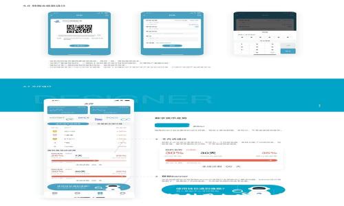 2023年外贸虚拟币趋势分析：如何利用加密货币提升国际贸易效率