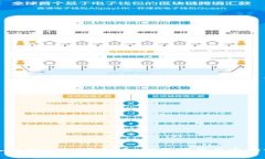 深入了解COTC虚拟币：投资前景与市场分析