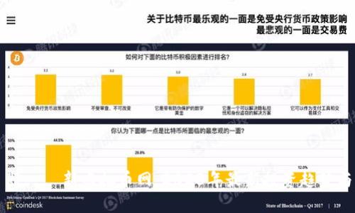 瀏覽器標題新虚拟币网：2023年最新投资趋势与指南