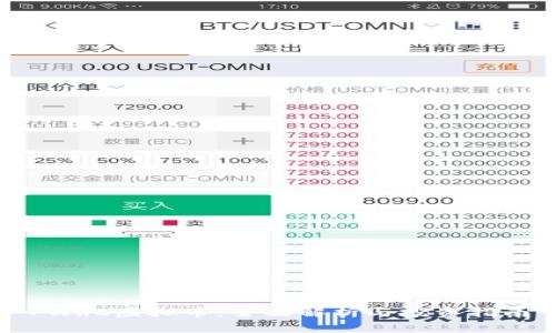 PWRC虚拟币：全面解析与投资指南