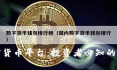 全面解析索引加密货币平