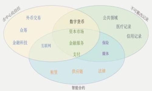 是的，比特币是一种虚拟货币。它是在2009年由一个名为中本聪（Satoshi Nakamoto）的匿名个体或团队提出的，旨在实现一种去中心化的货币系统。比特币基于区块链技术，这是一种去中心化的分布式账本，确保交易的透明性和安全性。

### 比特币的基本特征

1. **去中心化**：比特币不受任何政府或金融机构的控制。
2. **匿名性**：虽然所有的交易都在区块链上公开记录，但用户的身份是匿名的。
3. **有限性**：比特币的总量被固定在2100万枚，这意味着不会无节制地增加。

### 比特币的工作原理

比特币使用了密码学技术来确保交易的安全性和完整性。用户通过数字钱包存储比特币，并使用私钥来进行交易。每当有人进行交易时，这项交易都会被广播到网络上，交易被矿工确认，并最终记录在区块链中。

### 比特币的优势

- **低交易费用**：相比传统银行系统，比特币的交易费用通常较低。
- **全球性**：比特币可以在全球范围内进行交易，无需考虑货币的转换。
- **抗通胀**：由于比特币的供应量有限，许多人视其为一种对抗通货膨胀的工具。

### 比特币的挑战

- **价格波动**：比特币的价格闪电般波动，使得其不适合用作稳定的货币。
- **监管问题**：各国对比特币的态度不一，可能会影响其合法性和可接受性。
- **安全问题**：虽然区块链技术相对安全，但交易所和钱包常常成为黑客攻击的目标。

总之，比特币作为一种虚拟货币，具有独特的优势和挑战，吸引了越来越多的用户关注和参与。