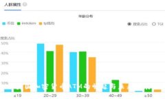 美国加密货币ATM的崛起与未来发展