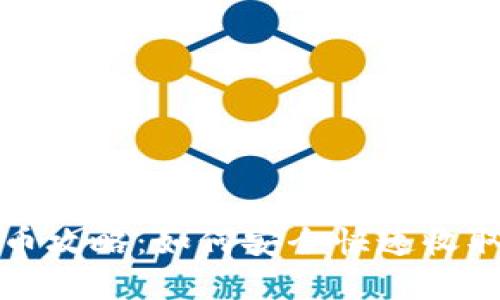 ATC虚拟币收币攻略：如何安全快速收取你的ATC资产