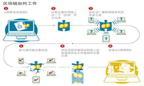 如何实现虚拟币匿名交易：完全指南