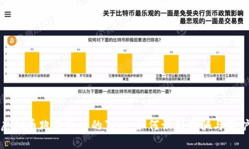 探秘虚拟币跑路背后的真相：如何识别诈骗与保护投资