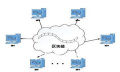 加密数字货币投资分析：