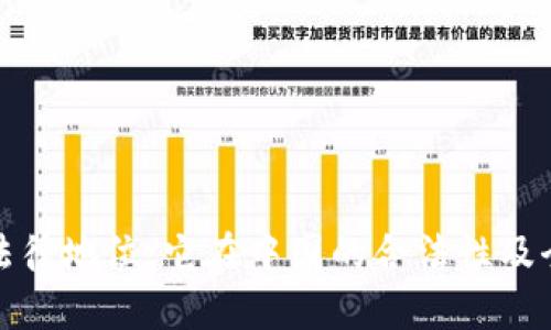 加密货币的法律地位：它在中国的合法性及全球趋势分析