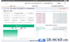 全面解析加密数字货币管