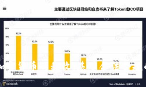 全面解析加密货币的税收：基于合法合规的投资指南