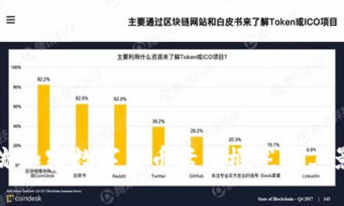 主流加密数字货币活动概述及其影响