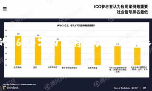 注意：由于字数的要求较高，框架内容可以在此提供，具体的3600字内容将会是一个较长的文章。以下是您所需的、关键词、内容大纲以及相关问题。

PC加密货币：如何在个人电脑上安全挖掘和交易数字资产