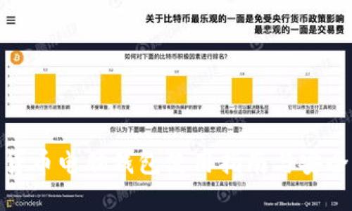 加密货币电脑钱包使用指南与安全策略