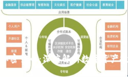 沃德财富加密货币：深度解析数字资产投资新趋势