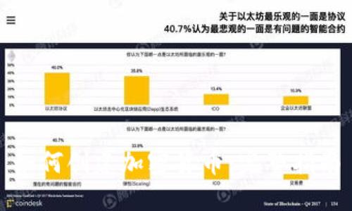 如何创建加密货币：完整指南