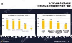 深入分析美国加密货币市