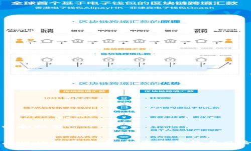 思考的和标签


证券属性的加密货币：投资新趋势与风险分析