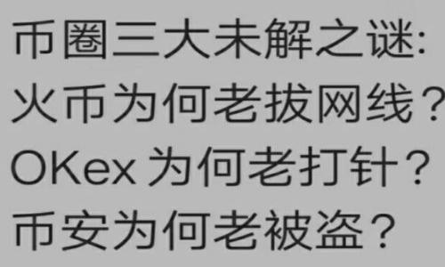 

新手必看：如何选择和使用USDT加密货币钱包