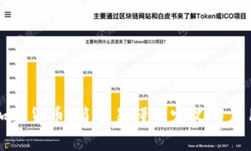 加密货币：简单易懂的定义与应用