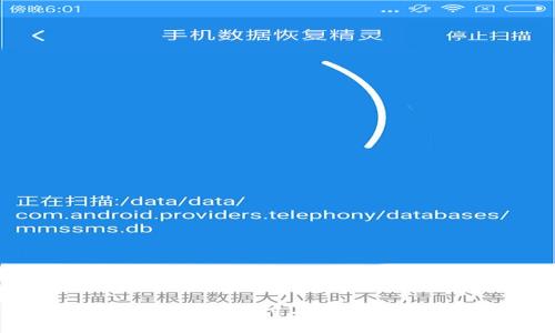 加密货币：未来支付工具的崛起与应用