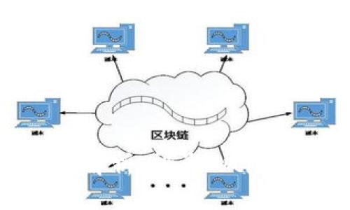 虚拟币深度解析：投资、风险与未来趋势