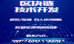  伊朗对加密货币的支持及