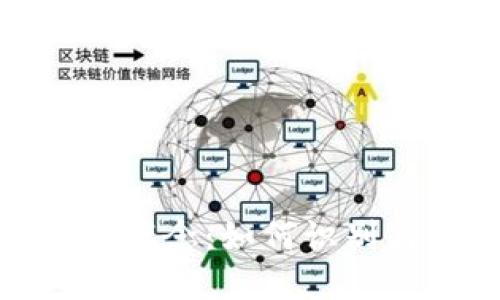 揭秘伪装虚拟币概念：如何识别与避免投资风险