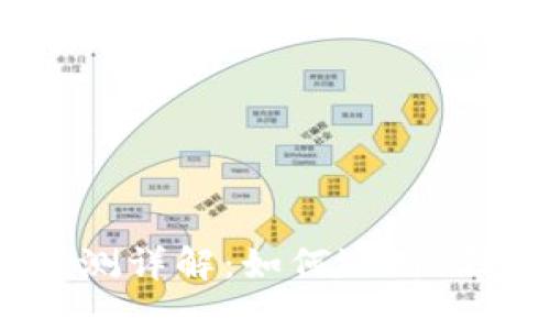 加密货币K线图预测详解：如何运用K线图把握市场趋势