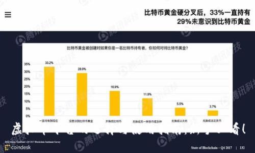 虚拟币平台的选择与使用指南：新手必看！