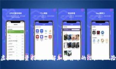 虚拟币投资指南：了解加