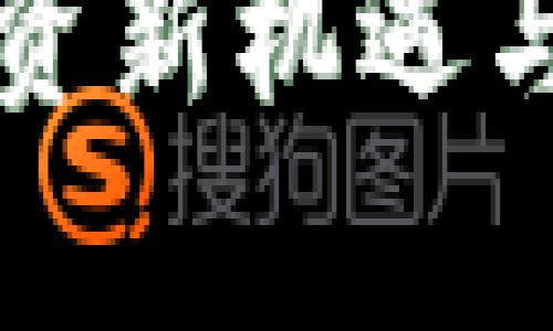HPT虚拟币：投资新机遇与市场前景分析