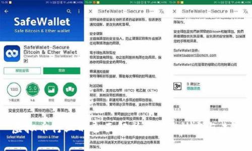 虚拟币行业的全面解析：趋势、技术与未来