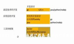 2023年虚拟币矿机挖矿指南