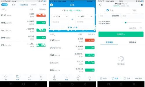 baioti虚拟代币发币全攻略：从构想到发行的每一步/baioti

虚拟代币, 发币流程, 区块链技术, 投资风险/guanjianci

## 内容主体大纲

1. **引言**
   - 虚拟代币的概念
   - 代币发行的背景与意义

2. **虚拟代币的种类**
   - 实用类代币
   - 证券类代币
   - 其他类型的代币

3. **虚拟代币发币流程**
   - 确定项目目标与市场需求
   - 代币经济模型设计
   - 技术选择与开发
   - 私募与公募的准备
   - 上线交易所的选择与对接

4. **法务合规问题**
   - 各国法律法规概述
   - 合规性的重要性
   - 合规审查的流程与成本

5. **市场推广与社区建设**
   - 社区的重要性
   - 营销策略与渠道
   - 社交媒体的运用

6. **代币发行后的管理**
   - 代币流通与交易
   - 持续的社区维护与互动
   - 更新与技术支持

7. **投资风险与防范措施**
   - 风险分析
   - 如何减少投资风险
   - 应对市场波动的方法

8. **结论**
   - 虚拟代币的未来展望
   - 对投资者与项目方的建议

---

## 引言

在数字化时代，虚拟代币（或加密货币）已成为一种新兴的金融工具。它不仅为投资者提供了新的投资机会，也为企业提供了资金筹集的新途径。随着区块链技术的快速发展，虚拟代币的应用场景日益丰富，发币（代币发行）成为了重要的融资方式。

## 虚拟代币的种类

### 实用类代币

实用类代币主要用于特定的产品或服务内，它们通常并不具备金融产品的性质。一些项目利用实用类代币作为平台内的支付手段，用户可以用这些代币来兑换平台内的服务或产品。

### 证券类代币

证券类代币是一种与传统证券相似的数字资产，通常代表公司的一部分所有权或收益权。由于其具备证券性质，因此需要遵循相关法规与合规流程。

### 其他类型的代币

除了实用类和证券类代币，还有许多其他类型，如稳定币、治理代币等。每种代币都有其独特的功能与市场需求。

## 虚拟代币发币流程

### 确定项目目标与市场需求

在进行虚拟代币的发币前，首先需要明确项目的目标以及市场的需求。这包括研究目标用户群体、行业竞争情况等。

### 代币经济模型设计

设计代币经济模型是非常重要的一步。这需要考虑代币的发行总量、分配机制、流通机制等，确保代币在市场上的价值。

### 技术选择与开发

选择合适的技术平台是发币成功的关键。常见的区块链平台有以太坊、Binance Smart Chain等，开发团队也需要有相应的技术能力。

### 私募与公募的准备

发币的过程通常包括私募与公募两个阶段。私募阶段主要面向机构投资者，而公募则面向公众。这二者的策略和目标是不一样的。

### 上线交易所的选择与对接

代币发行后若要交易，必须选择合适的交易所进行对接。不同交易所的流量、用户结构、费用结构等都需仔细考量。

## 法务合规问题

### 各国法律法规概述

不同国家对虚拟代币的监管政策差异较大，一些国家采取宽松态度，而另一些国家则实施严格的控制。因此，了解各国的法律法规是至关重要的。

### 合规性的重要性

合规性直接影响代币的正常发行与后续流通。如果未能遵循相关法规，将面临巨额罚款甚至强制关闭项目的风险。

### 合规审查的流程与成本

合规审查通常分为法律咨询、文档准备、项目审核等多个过程。这些过程可能需要一定的时间与资金投入。

## 市场推广与社区建设

### 社区的重要性

一个成功的虚拟代币项目离不开活跃的社区支持。良好的社区可以提升项目的曝光率，提高用户粘性。

### 营销策略与渠道

在市场推广方面，需要制定清晰的营销策略，利用社交媒体、论坛、博客等渠道进行多层面的宣传。

### 社交媒体的运用

社交媒体是与用户互动的有效工具，通过发布信息、解答问题、举办活动等方式，可以提高用户参与感。

## 代币发行后的管理

### 代币流通与交易

代币发行后的流通与交易是持续关注的重点。应该定期监测代币的市场表现与用户反馈。

### 持续的社区维护与互动

为了保持社区活力，项目方需要定期与用户沟通，发布项目进展，并回答用户的问题。

### 更新与技术支持

在代币运营过程中，可能会遇到技术问题。在此期间，需要有专业的技术团队提供支持，保证平台的正常运转。

## 投资风险与防范措施

### 风险分析

在投资虚拟代币时，风险是无处不在的，包括市场波动、项目失败、法律合规等多重风险。

### 如何减少投资风险

合理的风险管理策略可以帮助投资者降低损失，包括分散投资、及时止损等。

### 应对市场波动的方法

在市场波动时，投资者应保持冷静，避免情绪化决策，并制定科学的投资策略。

## 结论

### 虚拟代币的未来展望

虚拟代币的未来充满机遇与挑战。随着技术的发展，更多的应用场景将不断涌现，整个行业也会朝着更专业化、合规化的方向发展。

### 对投资者与项目方的建议

对于投资者而言，了解市场风险、选择合适的投资策略至关重要；而项目方则应注重合规性和社区建设，确保项目的可持续发展。

---

## 问题讨论

### 问题1：什么是虚拟代币，它的基本功能是什么？

虚拟代币的定义与基本功能

虚拟代币是建立在区块链技术基础上的一种数字资产，它可以用于购买商品、服务或作为投资工具。虚拟代币通常具有以下基本功能：

1. **支付功能**：许多虚拟代币可以用作支付手段，用户可以使用代币购买特定平台的产品或服务。比如，某些游戏平台允许用户使用代币进行游戏内购买。

2. **投资功能**：投资者可以将虚拟代币视为一种资产进行投资，期待其价值上涨。这种投资方式涉及风险，投资者需要谨慎评估。

3. **激励功能**：代币还可以用作激励机制，通过给予用户代币奖励，鼓励其参与社区活动或使用特定服务。这在区块链游戏、去中心化金融（DeFi）等领域尤为常见。

4. **治理功能**：某些代币还具有治理功能，允许持有者参与项目的决策过程。这种代币通常被称为治理代币，持有者可以投票决定项目的重大变更。

### 问题2：如何设计一个合理的代币经济模型？

代币经济模型的设计原则

设计一个合理的代币经济模型是任何虚拟代币项目的关键。这需要综合考虑多个因素，以确保代币的实用性和价值稳定。

1. **明确目标用户**：了解目标用户群体及其需求是设计代币经济模型的第一步。不同的用户群体可能对代币的功能和价值有不同的期待。

2. **设计合理的代币发行量**：发行总量的设计需要考虑供需关系。一方面，过多的代币供应会导致稀缺性降低，从而影响代币的价值；另一方面，过少的供应则可能限制代币的流通性。

3. **制定分配机制**：代币的分配机制要公平合理，包括团队、投资者、社区用户等的分配比例。合理的分配能够吸引更多的支持者。

4. **流通机制的建立**：代币的流通机制至关重要，应确保代币在市场上的流动性。这可以通过与交易所的合作、创建流动性池等方法实现。

5. **经济反馈机制**：建立反馈机制，实时监测代币的市场表现及用户反馈，必要时进行调整。动态的经济模型设计能够更好地适应市场变化。

### 问题3：发币时需要注意的法律合规问题有哪些？

法律合规的重要性及注意事项

在进行虚拟代币发币时，法律合规是不可忽视的环节。缺乏合规性可能导致项目面临法律风险，甚至引发重大损失。

1. **了解当地法律法规**：不同地区对虚拟代币的法律监管政策差异较大。项目方需要确保了解并遵循所在国和目标市场的相关法律法规。

2. **合规审查过程**：开展合规审查是确保项目合法运营的重要步骤。项目方应聘请专业律师或咨询机构进行全面的合规评估。

3. **证券法的适用性**：有些代币可能被归类为证券，项目方需要遵循当地证券法的要求，包括注册、信息披露等规定。

4. **反洗钱（AML）与客户知识（KYC）要求**：大多数国家要求进行反洗钱（AML）和客户知识（KYC）验证，以确保资金来源的合法性。项目方需要制定相应的政策和流程。

5. **税务合规**：项目方还需关注发币及交易后的税务问题，以确保满足相关税务规定，避免潜在的税务风险。

### 问题4：如何有效进行市场推广与社区建设？

市场推广与社区建设的策略

为了成功进行虚拟代币的发币与后续运营，有效的市场推广与社区建设至关重要。以下是一些策略：

1. **内容营销**：通过发布高质量的内容，如博客文章、白皮书、视频等，提升项目的知名度和可信度。定期更新项目进展，以吸引潜在用户的关注。

2. **社交媒体运营**：利用Twitter、Telegram、Reddit等社交媒体平台，快速扩展影响力，与用户建立互动。社交媒体是与用户沟通和获取实时反馈的重要渠道。

3. **社区活动**：组织线下或线上活动（如AMA、meetup），增强用户的参与感，鼓励用户分享项目的相关信息，吸引更多用户加入。

4. **激励机制**：设置奖励机制，鼓励社区成员参与项目宣传和推广活动。例如，通过空投、奖励计划等方式激励用户积极参与。

5. **合作与伙伴关系**：与其他区块链项目或行业机构建立战略合作，通过资源共享、合作推广等方式，共同扩大受众基础。

### 问题5：代币发行后如何进行管理与维护？

代币发行后的管理策略

代币发行后的管理与维护同样重要，能够决定项目的长期成功与稳定。以下是一些管理策略：

1. **定期监测市场表现**：对代币的市场表现、交易量、用户反馈等方面进行持续监测，确保项目方向与市场需求保持一致。

2. **与社区保持沟通**：定期发布项目更新、公告等，与社区用户保持良好沟通。收集用户建议，并进行回应，提高社区的参与感与归属感。

3. **技术支持与更新**：有专业的技术团队负责代币的技术支持，及时解决用户在使用过程中遇到的问题。同时，持续进行技术更新与，提升用户体验。

4. **开发新的应用场景**：推动代币在实际应用中的使用场景，例如与实体企业合作，拓宽代币的应用范围，增加其价值。

5. **风险应对机制**：建立风险监测与应对机制，及时应对市场波动、重大事件等可能对项目造成的影响，确保项目能够保持稳定发展。

### 问题6：投资虚拟代币有哪些风险，如何防范？

投资虚拟代币的风险及应对措施

虚拟代币投资具有较高的风险性，投资者在参与前需充分了解，采取措施降低风险。

1. **市场波动风险**：虚拟代币市场波动性大，价格常常受到市场情绪、新闻事件等影响。投资者应增强对市场动态的敏感性，避免盲目跟风。

2. **项目失败风险**：项目的可行性与团队的能力直接决定其成败。在投资前需对项目进行详细尽职调查，评估其商业模式、团队背景等。

3. **合规风险**：法律合规是虚拟代币项目的重要考量，投资者需关注项目的合规性，避免因法律问题导致的投资损失。

4. **技术风险**：技术问题可能导致代币的系统崩溃或安全漏洞。投资者需选择有良好安全记录和技术团队的项目。

5. **流动性风险**：某些代币在市场上可能难以交易，导致投资者面临流动性不足的风险。投资者在选择代币时，需关注其流通性与市场活跃度。

### 问题7：未来虚拟代币的发展趋势是什么？

虚拟代币的发展趋势

随着区块链技术的不断进步与应用，虚拟代币将迎来新的发展机遇与挑战。未来发展趋势可能包括：

1. **合规化进程加快**：随着各国政府对虚拟代币的监管趋严，未来项目将更加重视合规性，确保符合各地法律法规，以降低法律风险。

2. **多样化应用场景**：未来, 虚拟代币将不再局限于金融领域，更多的行业（如艺术、游戏、供应链等）将会广泛应用代币化技术，推动行业变革。

3. **传统金融与区块链结合**：传统金融机构与区块链技术的结合将加速，这可能导致更多传统金融产品的代币化，形成新的业务模式。

4. **用户体验的**：随着技术的发展，虚拟代币平台将更加注重用户体验，通过技术创新提升用户操作的便捷性与安全性。

5. **去中心化金融（DeFi）的进一步发展**：Decentralized Finance（DeFi）领域将继续蓬勃发展，吸引更多用户参与，从而推动整个加密生态系统的发展。

通过以上内容，可以更加深入地理解虚拟代币发币过程、市场动态、法律合规及未来发展趋势，帮助投资者在复杂的虚拟货币市场中做出明智的决策。