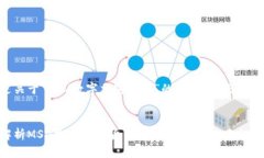 下面是关于“msd数字加密