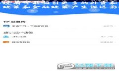 biao ti泰国加密货币法令：