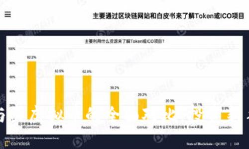 炒股与买虚拟币的全面对比：投资新手必看
