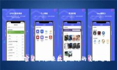 DGS加密货币：未来数字经