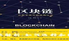 虚拟游戏币代理商的全方