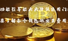    如何使用Java开发虚拟币