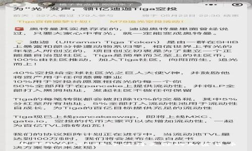 熊市抄底：2023年值得关注的加密货币
