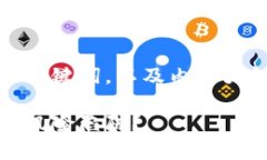 以下是关于MCQ虚拟币的、