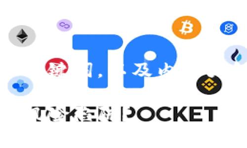 以下是关于MCQ虚拟币的、关键词，以及内容大纲和相关问题的详细构建。

MCQ虚拟币：投资未来还是风险陷阱？